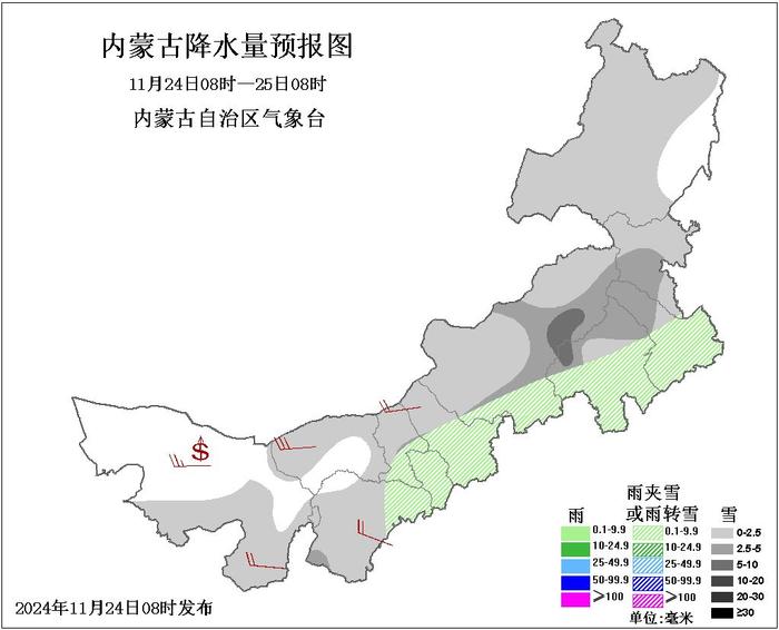 局地有大暴雪！内蒙古气温震荡剧烈，呼和浩特24小时内降温10℃以上！