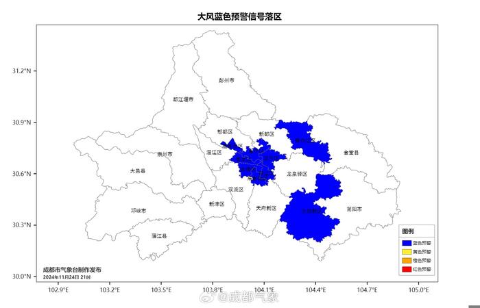 注意，大风来了！成都市气象台发布大风蓝色预警信号