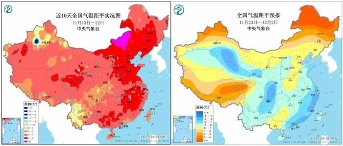 今冬首场寒潮持续发威！局地降温超16℃