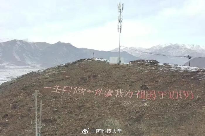 扎根热土 赤诚戍边——国防科大优秀毕业学员周硕讲述坚守背后的故事