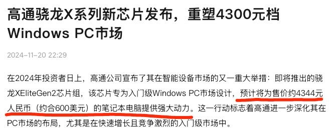 又一个制裁，搞出了鸿蒙最强竞争对手