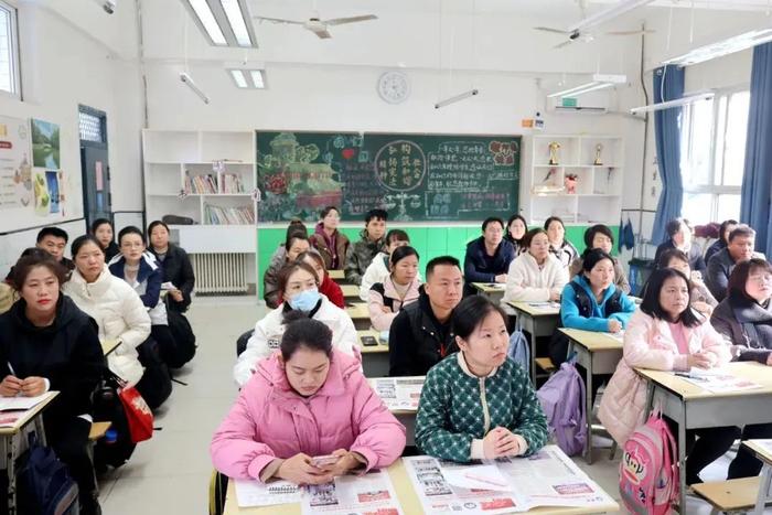 西安市未央区东前进小学家长会活动