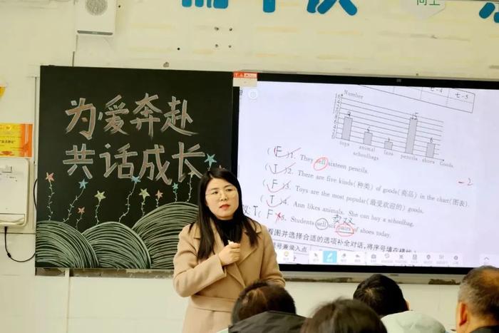 西安市未央区东前进小学家长会活动