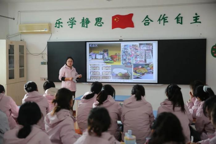 雁塔区高新路小学班主任工作坊第三期