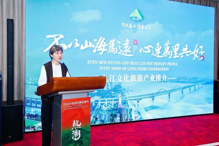 2024迈点文旅住宿节政企对接会：多元文旅资源汇聚，开启合作共赢新局面