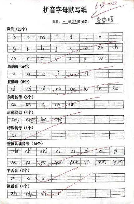 灞桥区宇航小学2024-2025-1一年级语文学科节活动