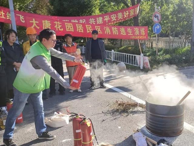 织密平安生活“防护网”，让隐患“退！退！退！”