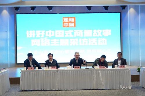 讲好中国式商量故事|青岛市市北区政协：以“界别同心汇”为“链接” 延伸一线协商“触角”