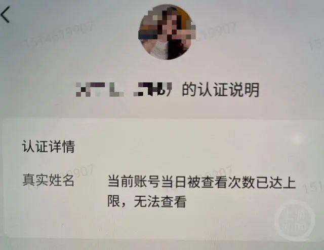 奥运冠军管晨辰：愿意为我的冲动道歉