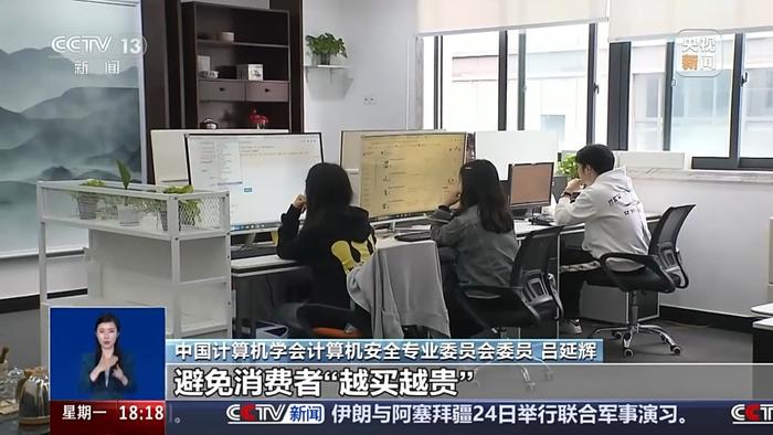 领优惠券总提示“来晚了”？四部门重拳整治这些算法问题