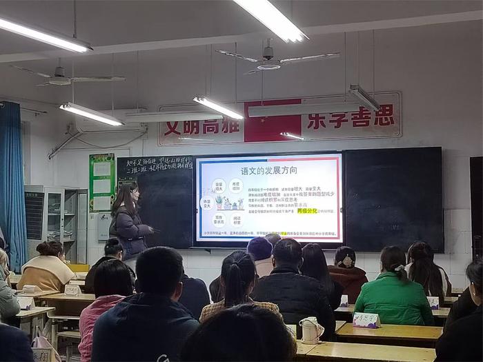 双向奔赴心有爱 家校携手育花开——南召县云阳镇第三中心小学2024 秋期家长会圆满召开