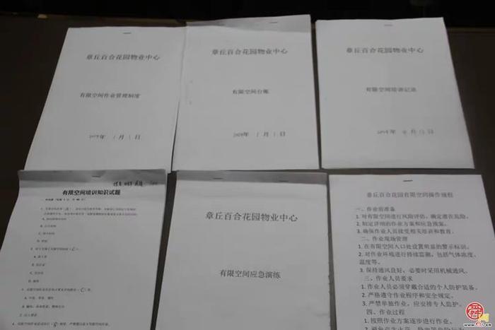 提高安全意识 筑牢安全防线——章丘区住建局年轻干部理论学习小组实地调研纪实