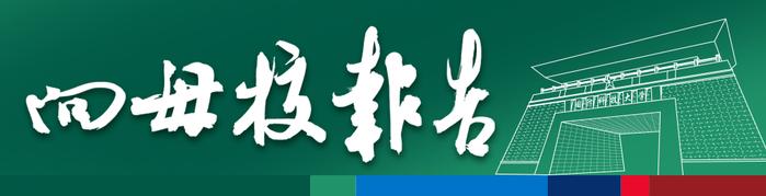 扎根热土 赤诚戍边——国防科大优秀毕业学员周硕讲述坚守背后的故事