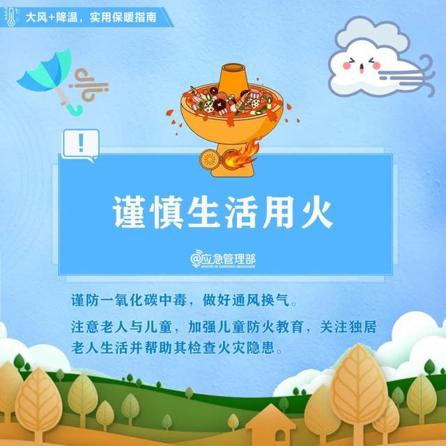 多穿点！寒潮来袭，极端气温将出现在……