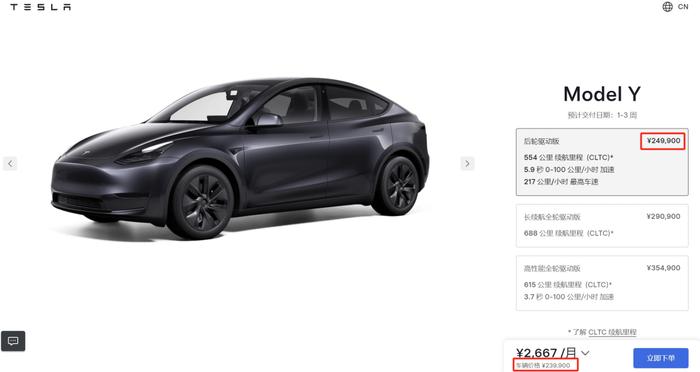 销量承压，特斯拉官宣新优惠！Model Y 限时交付尾款立减1万元，公司股价近期已大涨40%