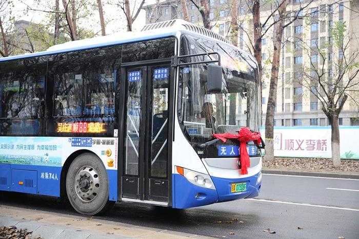 “选房即通车”北京顺88路便民线路今日开通