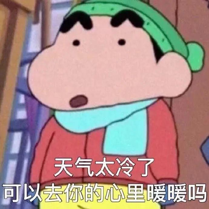 小布说天气 |  冷҈ 冷҈ 冷🥶🥶🥶本周气温跌近“冰点”！