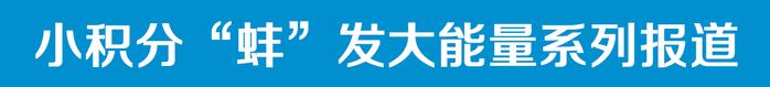 蚌埠市党建引领城乡基层治理暨积分制现场教学活动举行