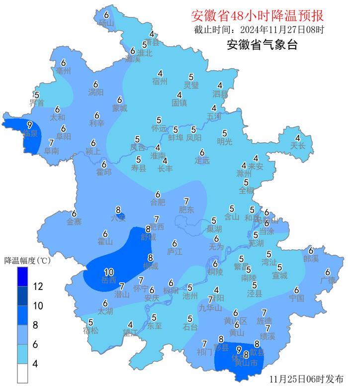 阵风9级！最低温-2℃！今冬首个寒潮来袭，安徽做出最新部署