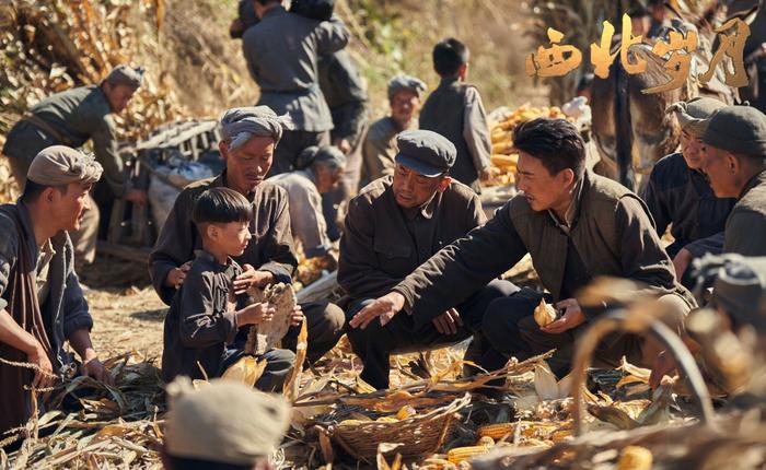 《西北岁月》剧照丨​意气风发破困境 拨云见日现正道