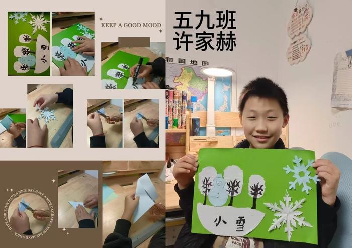 小雪至，冬意浓——郑州市管城回族区外国语牧歌小学开展小雪主题劳动实践活动