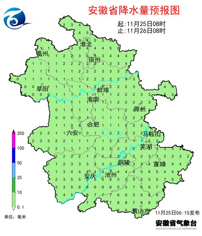 阵风9级！最低温-2℃！今冬首个寒潮来袭，安徽做出最新部署