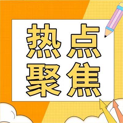 工控领域大事件！艾默生、西门子百亿美元收购案落地 ABB完成多项收购事宜