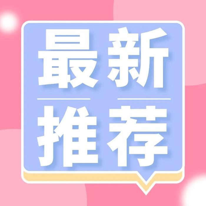 工控领域大事件！艾默生、西门子百亿美元收购案落地 ABB完成多项收购事宜