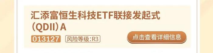 资产配置月报第35期 | 美国大选靴子落地，市场调整期应如何配置？