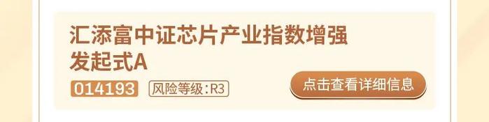 资产配置月报第35期 | 美国大选靴子落地，市场调整期应如何配置？