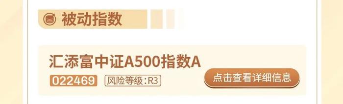 资产配置月报第35期 | 美国大选靴子落地，市场调整期应如何配置？