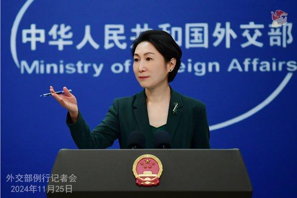 2024年11月25日外交部发言人毛宁主持例行记者会