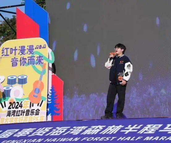 2024海湾红叶音乐会暨大学生“好声音”pk赛复赛圆满落幕，好声音唱响秋之浪漫→