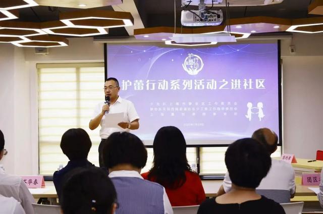 应民之所需，激活社会的每一个细胞丨人民城市在静安访谈②