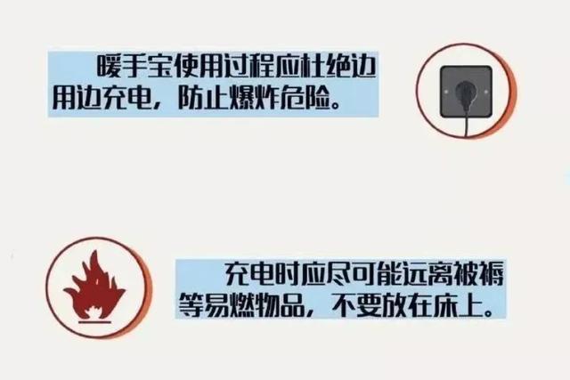 寒冬突袭！温度骤降，你需要的安全指南来啦