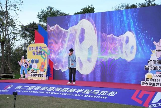 2024海湾红叶音乐会暨大学生“好声音”pk赛复赛圆满落幕，好声音唱响秋之浪漫→