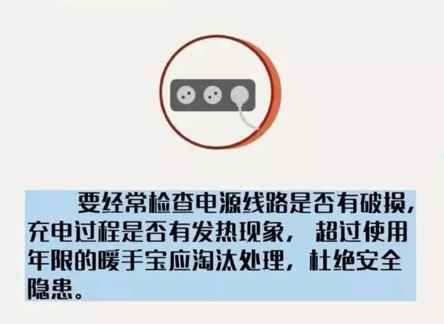 寒冬突袭！温度骤降，你需要的安全指南来啦