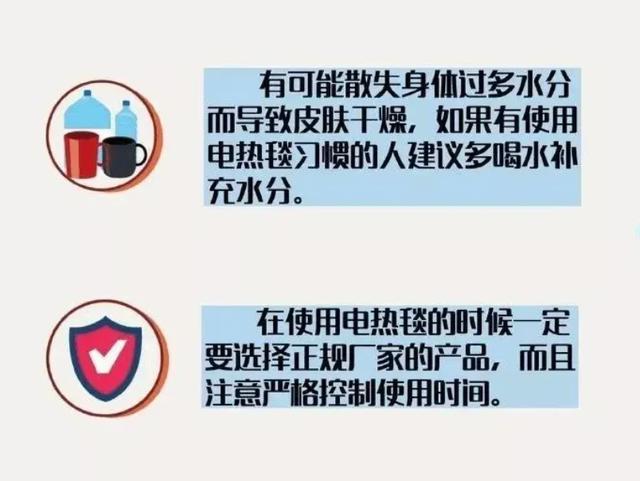 寒冬突袭！温度骤降，你需要的安全指南来啦