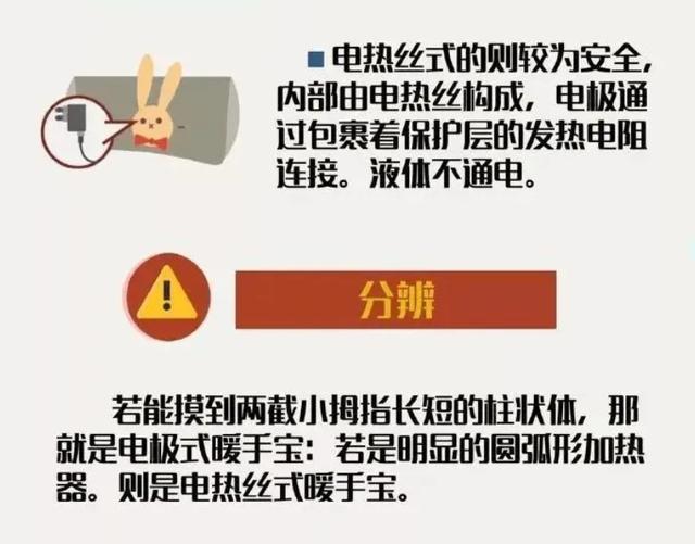 寒冬突袭！温度骤降，你需要的安全指南来啦