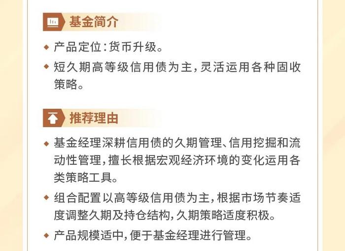 资产配置月报第35期 | 美国大选靴子落地，市场调整期应如何配置？