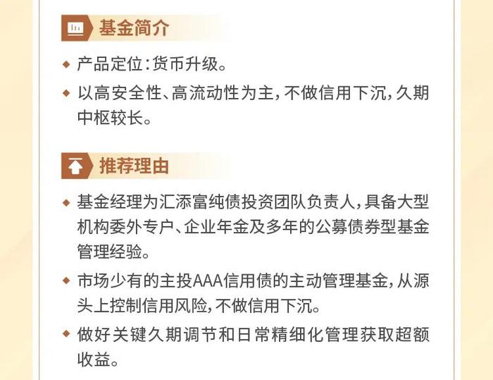 资产配置月报第35期 | 美国大选靴子落地，市场调整期应如何配置？