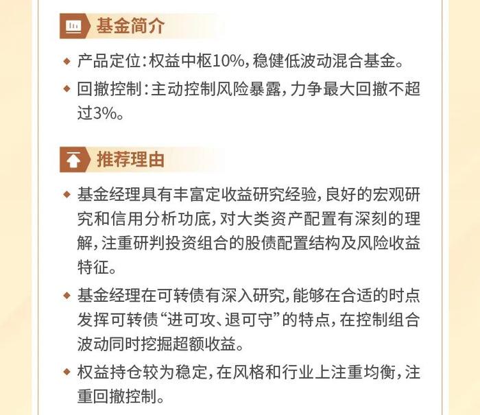 资产配置月报第35期 | 美国大选靴子落地，市场调整期应如何配置？