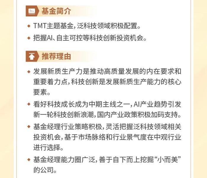 资产配置月报第35期 | 美国大选靴子落地，市场调整期应如何配置？