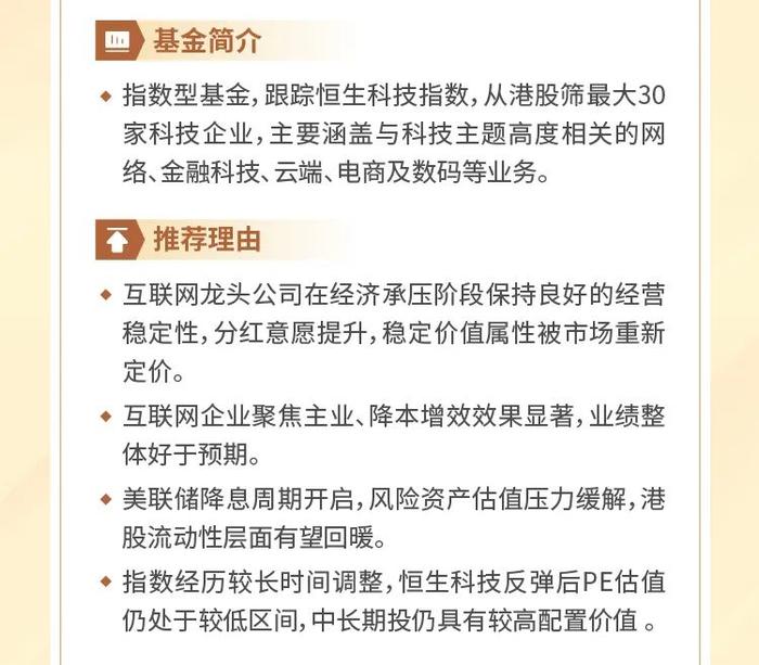 资产配置月报第35期 | 美国大选靴子落地，市场调整期应如何配置？