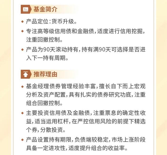 资产配置月报第35期 | 美国大选靴子落地，市场调整期应如何配置？