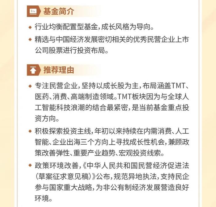 资产配置月报第35期 | 美国大选靴子落地，市场调整期应如何配置？