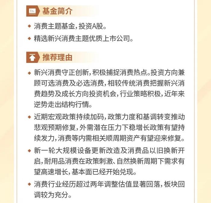 资产配置月报第35期 | 美国大选靴子落地，市场调整期应如何配置？