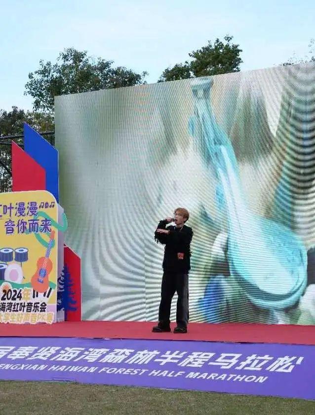 2024海湾红叶音乐会暨大学生“好声音”pk赛复赛圆满落幕，好声音唱响秋之浪漫→