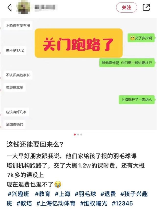 将达冰点！上海多地63家酒店被投蟑螂等敲诈！前体操女冠军“擦边”！7万件羽绒服含绒量0%！