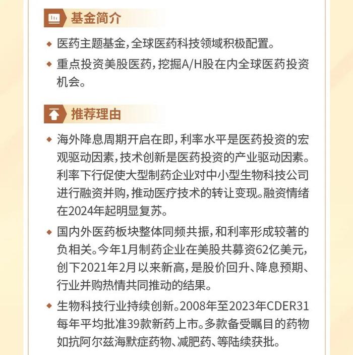 资产配置月报第35期 | 美国大选靴子落地，市场调整期应如何配置？